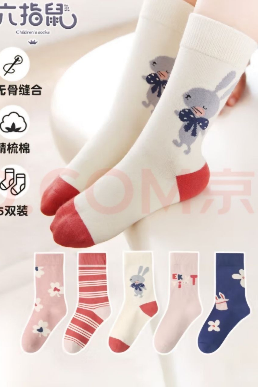 جوراب بچگانه  نایک ساقدار نخ پنبه 8تا12سال