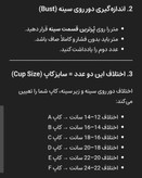 ست شورت و سوتین نخی فنر دار و بدون لایه انوشه