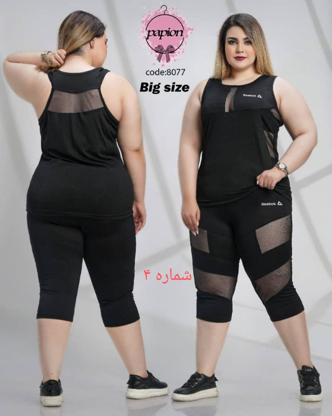ست تاپ و شلوارک ورزشی