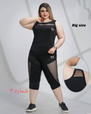 ست تاپ و شلوارک ورزشی